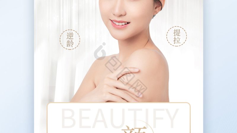 激光美容仪器，正确使用之道