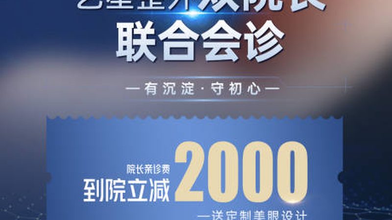 小标题：一、拓客活动定位，精准把握客群需求
