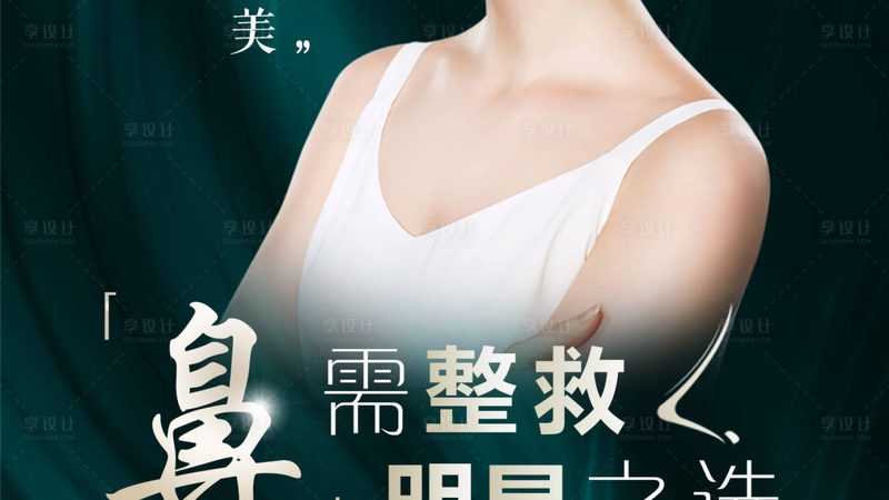 成都蛋白线提升：揭秘其原理与选型逻辑