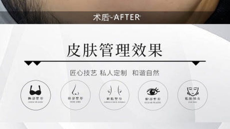 北京轻医美医院排名前十评价真实