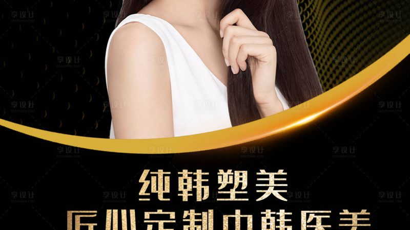 激光术后修复医用面膜：揭秘选择与使用之道