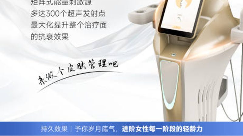 小型皮肤管理中心租金占比多少