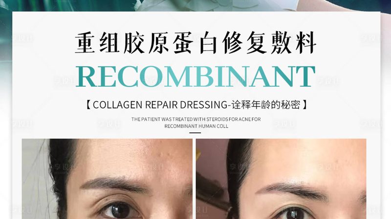 北京正规医美医院术后护理服务