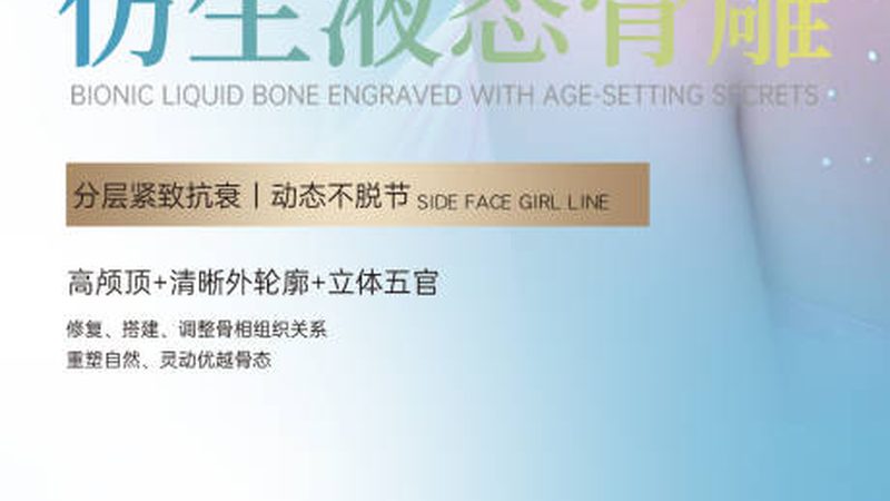 涂抹式玻尿酸：揭秘适合哪些肤质