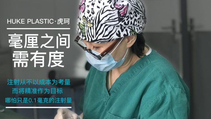 成都医美代理加盟，揭秘成功之路的关键要素