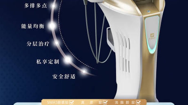 热玛吉机器适用于以下人群：