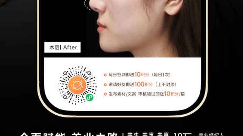 北京吸脂手术，价格之外你还需要了解这些