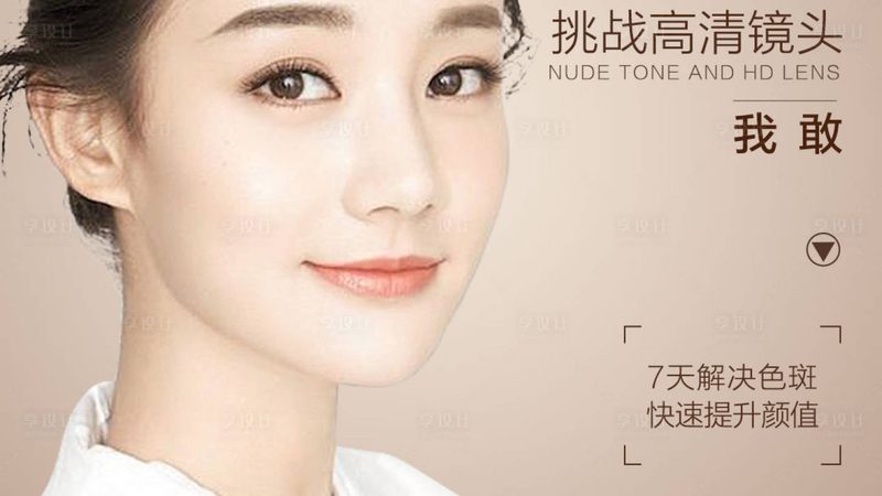 上海家用光子嫩肤仪：如何挑选适合自己的神器？**