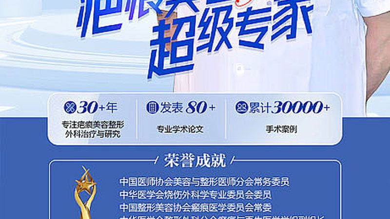 皮肤管理店检测仪安装步骤全解析