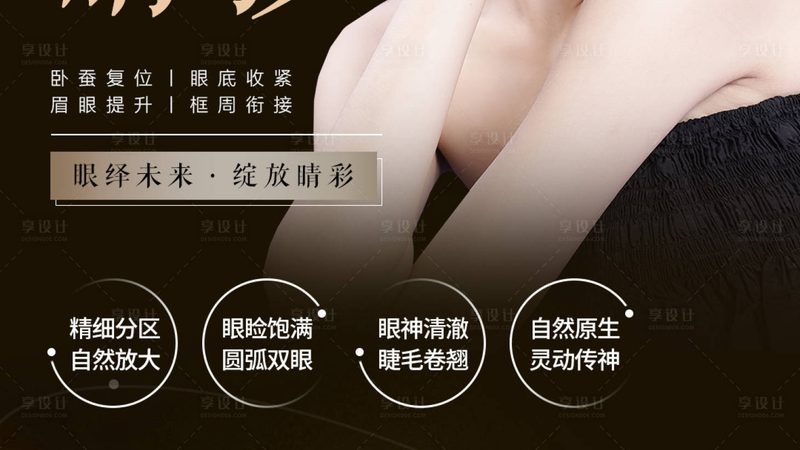 皮肤管理店如何通过微信社群高效拓客
