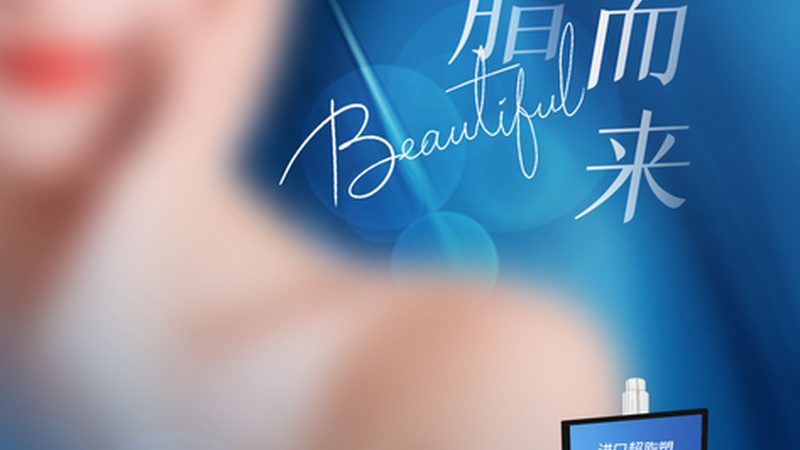 国产硅胶鼻修复：揭秘价格背后的秘密