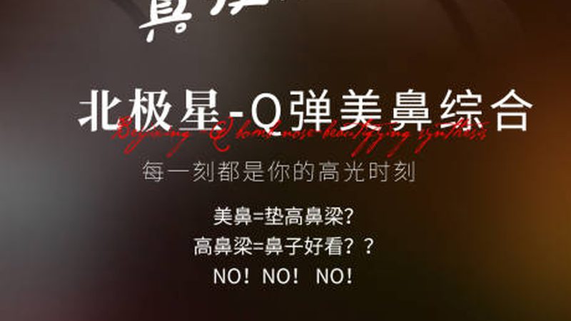 抗衰方法上海哪家机构好