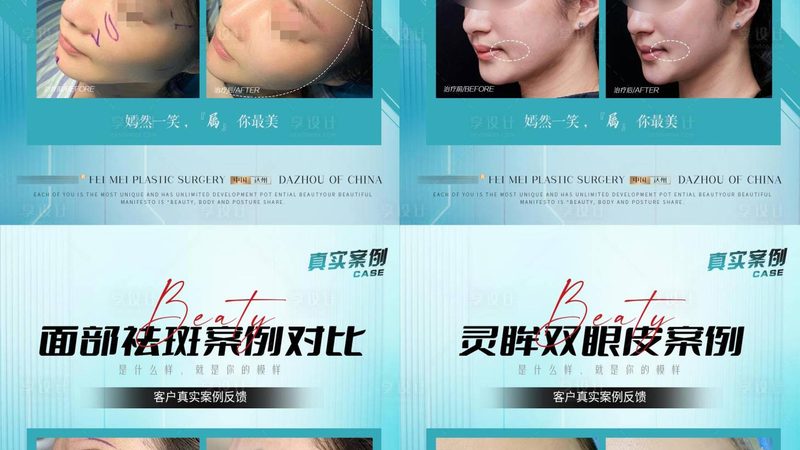 医疗美容耗材采购流程：揭秘合规之路