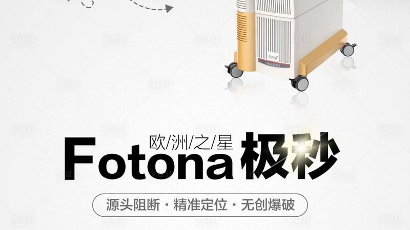 北京热玛吉正规机构排名