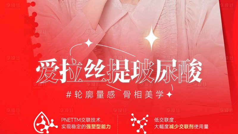新手医美咨询师如何从案例中学习成长？**