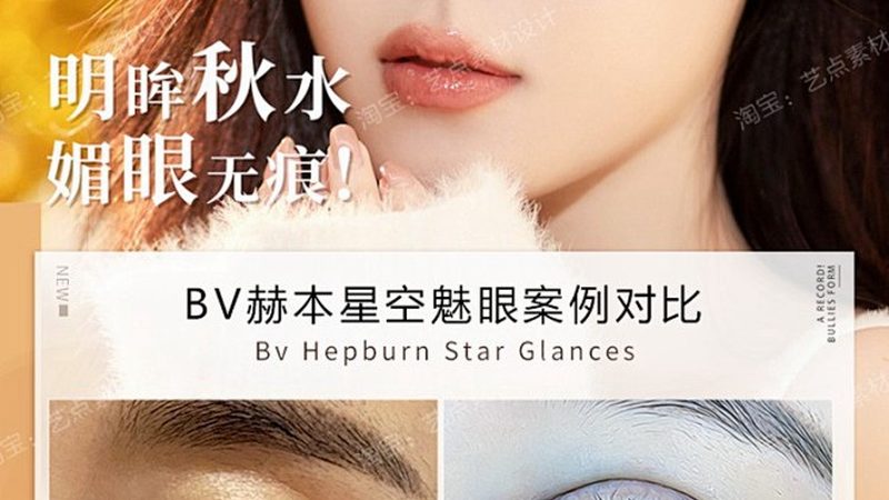 注射美容品牌授权查询，揭秘行业背后的秘密**