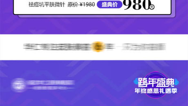 激光祛斑的效果维持时间因人而异，通常与以下因素有关：