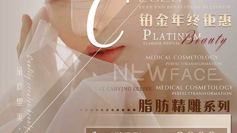 玻尿酸水光针保养，揭秘玻尿酸规格参数的奥秘