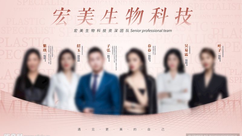揭秘进口注射美容设备：技术参数背后的秘密