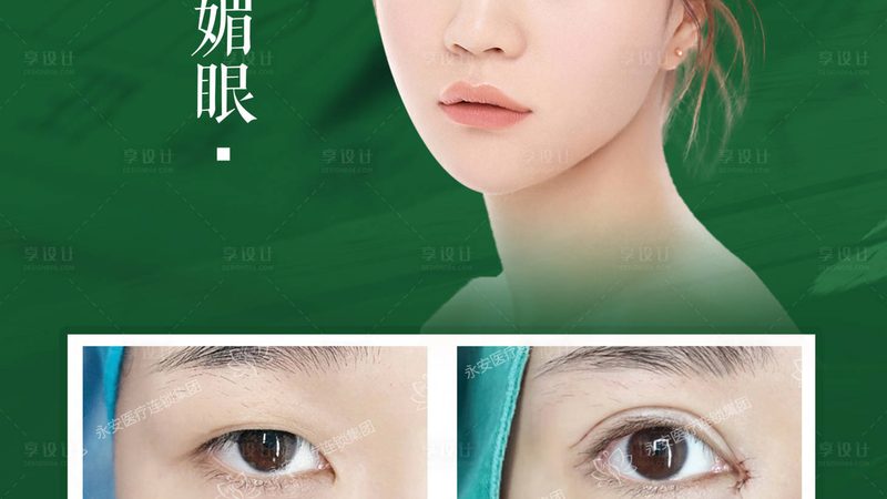 医美咨询师资格证：含金量背后的行业真相
