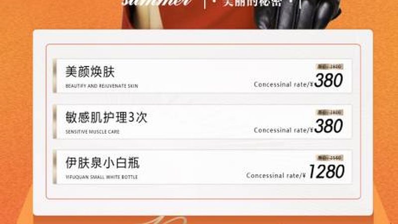 注射美容并非万能，这些疾病不宜尝试