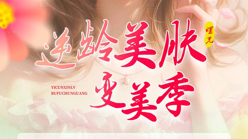 祛眼袋手术价格之谜：揭秘正规医美医院的定价因素