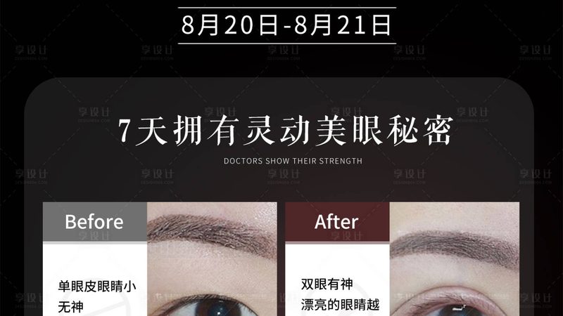 肉毒素注射频率，半年还是三个月？揭秘注射周期真相