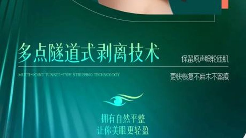 鼻修复失败？揭秘合肥专业修复机构选择要点